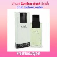 ราคา พร้อมส่ง Alfred Sung Eau De Toilette Spray 100ML (6867449249)