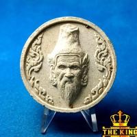 ราคา เศียรพ่อแก่ฤาษีนารอด ปู่ฤาษีนารายณ์ หลวงปู่ต้อย วัดสนามแย้ รุ่นแรก ปี2553 กล่องเดิม (50602804187)