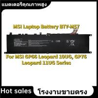 ราคา ★BTY-M57 ใหม่แบตเตอรี่ (สำหรับ MSI GP66 Leopard 10UG, GP76 Leopard 11UG Series) MSI Laptop Battery (43055249409)