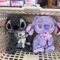 ราคา พร้อมสต็อกดิสนีย์แท้สีเทาตะเข็บตุ๊กตาน่ารักกอดเล็กๆน้อยๆทองตะเข็บของเล่นตุ๊กตาสาวนอนตุ๊กตาดาวสมบัติสินค้าของขวัญ (40373681053)