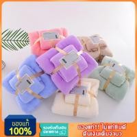 ราคา ชุดผ้าเช็ดตัวขนเป็ด ผ้าเช็ดตัวขนเป็ด ผ้าเช็ดตัวขนเป็ด สีพื้น ของขวัญ (22255081392)