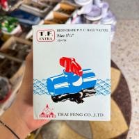 ราคา THAI FENG TF Extra บอลวาล์ว PVC สวม 1 1/2" (นิ้วครึ่ง) (23857917339)