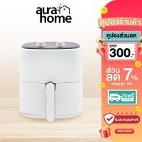 ราคา Oxygen หม้อทอดไร้น้ำมัน KW-835 ขนาด 6 ลิตร (26118851966)