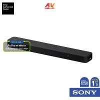ราคา Sony HT-S2000 - Dolby Atmos®/DTS:X® 3.1ch Soundbar (21592724106)