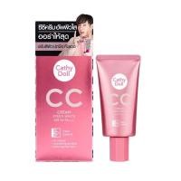 ราคา Cathy Doll Speed White CC Cream SPF50+ PA+++ 50g. (441644263)