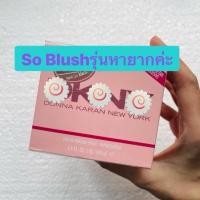 ราคา สีชมพูตัวหายากค่ะของแท้กล่องซีลปี2020แอปเปิลชมพูรุ่นTempted Eau So Blush EDP 100ml. (29985374995)