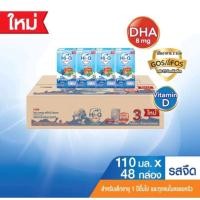 ราคา นมไฮคิว UHT ขนาด 110 มล. สูตร3 รสจืด 1 ลัง 48 กล่อง (8780205295)