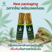 ราคา น้ำสมุนไพรอารมณ์ดี มีส่งด่วน‼️กทม. ยาดมสมุนไพร วิงเวียนศีรษะ นอนไม่หลับ ยาดมจันทน์เฮิร์บ (41406119808)