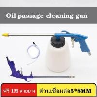 ราคา RMCP-ปืนฉีดล้างแรงดันอเนกประสงค์,ปืนทําความสะอาดเครื่องยนต์, ปืนฉีดน้ําหัวฉีดยาว, เครื่องมือบํารุงรักษาอัตโนมัติ (17394753991)