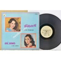 ราคา 1 แผ่นเสียง 12นิ้ว K97 ดาวใจ ไพจิตร รักนี้ไม่มีแล้ว รุ่งลาวัลย์ ผู้ชายแมลงวัน เพลง1หน้า1มีรอยรบกวน แผ่นVG++ริ้วรอยบาง (27672983089)