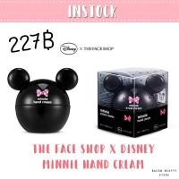 ราคา The face Shop X Disney Minnie Hand Cream (98118973)