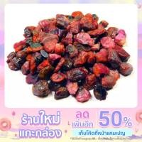 ราคา พลอยแดง (Ruby) ก้อนธรรมชาติ (Natural Rough) หมู่ (Lot) สี น้ำตาล-แดง น้ำหนัก 104.02 กรัม (16801655171)