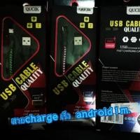 ราคา สายชาร์จ QUCIK USB Cable Quality High Speed Charging Android 1M. (2543948072)