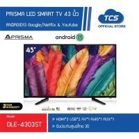 ราคา [ฟรี Wall Mount]PRISMA LED SMART TV 43 นิ้ว ANDROID13 รุ่น DLE-4303ST Google/Netflix & Youtube HDMI*3 USB*2 AV*1 RJ45*1 (26362558883)