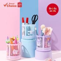 ราคา MINISO Sanrio Character Series - ที่ใส่ปากกาหมุนได้น่ารักพร้อม Cinnamoroll น่ารัก 10 ซม. x 10.7 ซม. (25747015316)