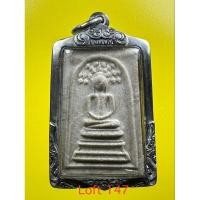 ราคา พระสมเด็จ ปรกโพธิ์หลวงปู่โต๊ะ วัดประดู่ฉิมพลี สภาพสวย ปี 2518 บัตรรับประกันพระแท้ เลี่ยมเงินแท้ เนื้อน้ำมัน (19056985471)