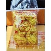 ราคา หมี่เบตง หมี่ตราไก่เบตง หมี่เหลือง (19286557751)