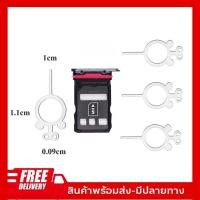 ราคา เข็มจิ้มถาดซิมอย่างดี เหล็กจิ้มถาดซิม เข็มถาดซิม เข็มจิ้มซิม มือถือ เหล็ก จิ้มซิม ใช้กับมือถือได้ทุกรุ่น ใช้ง่าย ใช้ดี (25513128589)