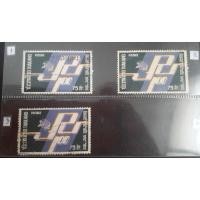 ราคา A39 แสตมป์ไทยใช้แล้ว ชุดครบรอบ 100 ปี สหภาพสากลไปรษณีย์ UPU ปี 2517 ใช้แล้ว สภาพตามรูป (2598274724)