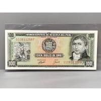ราคา ธนบัตรรุ่นเก่าของประเทศเปรู ชนิด100Soles ปี1974 (22838114451)