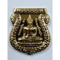 ราคา Antig FB 2424 เหรียญเสมากะไหล่ทอง หลวงพ่อโต วัดบางพลีใหญ่ใน จังหวัดสมุทรปราการ สร้างปี 2563 (22254546673)