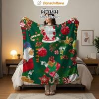 ราคา ผ้าห่มขนมิ้ง Christmas ผ้าห่ม 5ฟุต 6ฟุต 6.5ฟุต Xmas Santa Blanket Snowman Reindeer ผ้าห่มนาโน ผ้าห่มอุ่นๆ 70*100ซม. (44901277197)