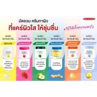 ราคา ครีมทาผิว แคร์บิว วิตามินอี/มิลค์กี้ บอดี้ครีม 500 มล. (40765076380)