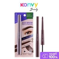 ราคา Baby Bright Duo Brow Pencil & Mascara ดินสอเขียนคิ้วทรงหยดน้ำ เบบี้ ไบร์ท. (40719445256)