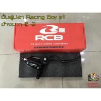 ราคา ปั้มตู้ปลา Racing Boy แท้ ข้างขวา E-2 ใส่ได้ทุกรุ่น 3. (2341886153)