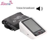 ราคา Salorie เครื่องวัดความดันโลหิต LCD เครื่องวัดความดันโลหิตแบบแขนเสียงอัตโนมัติพร้อมอุปกรณ์ทดสอบการตรวจสอบสุขภาพหน้าจอ HD (26471105553)
