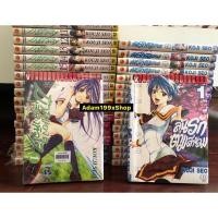 ราคา [หนังสือการ์ตูน] บ้านของเสียงหัวใจ / ลุ้นรักตามสายลม (ครบจบ) สภาพเช่า (15075993673)