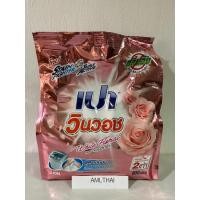 ราคา เปา วินวอท สูตรขจัดคราบฝังแน่น Pao WinWash 800G สูตร ผงซักฟอก เปา วินวอช สีโอรส White floral 800 กรัม (๑๗๑) (21676550512)