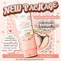 ราคา New Package PWB พร้อมส่ง ของแท้100% ครีมทาก้น#แตกลาย#ก้นดำ#ขาหนีบดำรีวิวจากผู้ใช้จริง100% (24706223906)