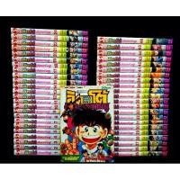 ราคา อิตโต้ นักเตะเลือดกังฟู 46 เล่มจบ พร้อม ภาคพิเศษ หนังสือ สะสม สวยงาม (27324939414)