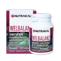 ราคา NUTRAKAL WELBALANZ 30‘S (42364442983)