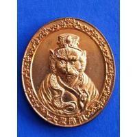 ราคา เหรียญไต่เสี่ยฮุกโจ้ว (เจ้าพ่อเห้งเจีย)​ วัดสามจีน​ ปี2559​ (ปีวอก)​ เนื้อทองแดง​ (9869118620)