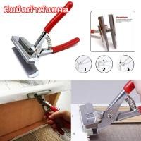 ราคา คีมผ้าใบ,สแตนเลสผ้าใบยืดคีมเปลมืออาชีพเครื่องมือขากรรไกรกว้าง,ผ้าใบมืออาชีพคีมสำหรับยืดผ้าใบ (22840839674)