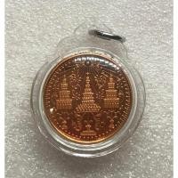 ราคา เหรียญพระแก้วมรกตทรงเครื่อง 3 ฤดู สถาบันเทคโนโลยี พระจอมเกล้าพระนครเหนือ จัดสร้างพ.ศ 2538 (21157463558)