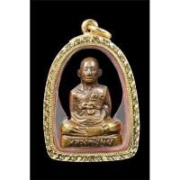 ราคา ของแท้ 100% รูปหล่อรุ่น2 หลวงพ่อมุ่ยวัดดอนไร่ พิมพ์จมูกชมพู่ ท้องแตก (28453569164)