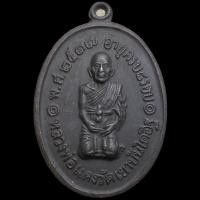 ราคา หลวงพ่อแดง วัดเขาบันไดอิฐ (23079637296)