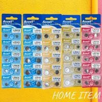 ราคา ACCELL ถ่านกระดุม แอ็กเซล รุ่น LR626 LR44 LR920 LR621 LR754 (25001655830)