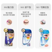 ราคา DUP กาวติดขนตาปลอม 552 Quick-Drying โปร่งใส 5ml ที่มองไม่เห็นธรรมชาติ Sundrug Sundrug ประกันภาษี (40822112932)