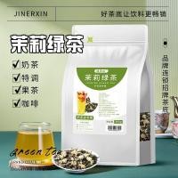 ราคา ชาเขียวมะลิ ชามะลิ ร้านชานมหอมมะลิ ชาพิเศษ ขายส่ง20251127 (46902245892)