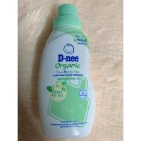 ราคา D-nee ดีนี่ น้ำยาซักผ้าเด็กดีนี่นิวบอร์น D-nee Organic ขวด 150 มล. (28711941943)