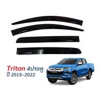 ราคา คิ้วกันสาด RICH ดำเข้มสำหรับ Mitsubishi Triton คิ้วกันฝน กันสาดประตู มิตซูบิชิ ไทรทัน ปี 2015 - 2022 (44108020234)