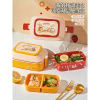 ราคา กล่องข้าว ปิ่นโต น่ารักหลายชั้นช่องกล่องเบนโตะพนักงานออฟฟิศกล่องอาหารกลางวันไมโครเวฟเด็กนักเรียนฤดูใบไม้ผลิออกนอกบ้านกล่องปิกนิก (45801967679)