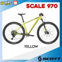 ราคา จักรยานเสือภูเขา Scott Scale 970 MY22 (28612775900)