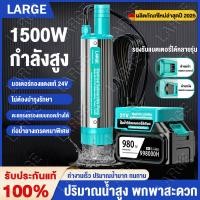 ราคา ปั๊มจุ่มไฟฟ้า 21V 1500W ปั๊มดูดน้ำมันดีเซล ปั๊มดูดน้ำ แบบพกพามินิ (ไม่ควรใช้กับน้ำมันเบนซิน) Makita/Osuka ทั่วไป (42325765849)
