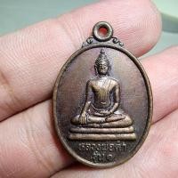 ราคา พระสวย ตรงรูป เหรียญหลวงพ่อดำ วัดตอยาง จ.ลพบุรี รุ่นแรก (15897865055)