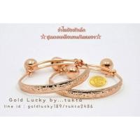 ราคา กำไลข้อเท้าเด็กหุ้มเศษนาคแท้ (242184903)